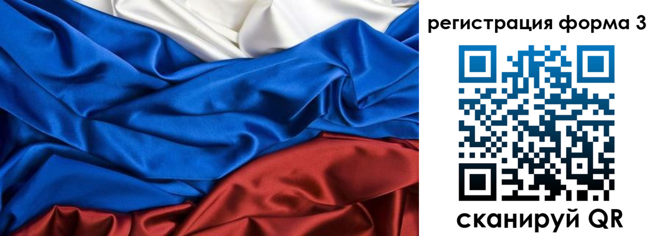 временная регистрация надежно в Ханты-Мансийске