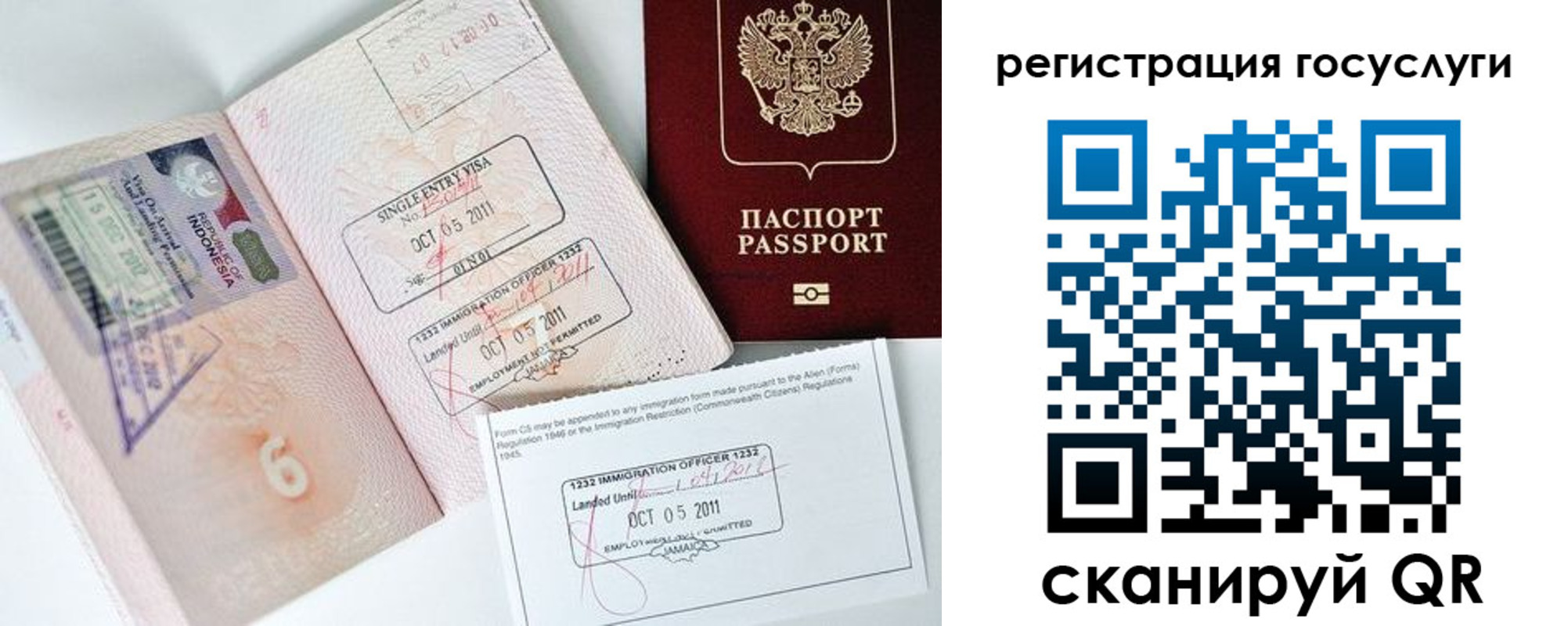 прописка в Ханты-Мансийске