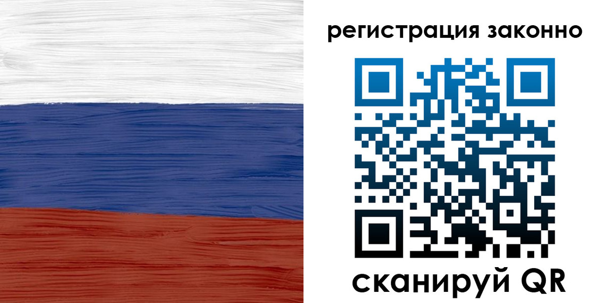 временная регистрация для школы в Ханты-Мансийске