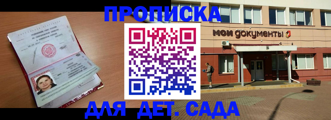 миграционный учет в Ханты-Мансийске